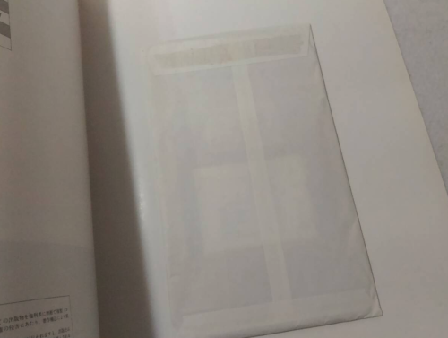 Screenshot 2026-04-17 at 3.03.58 pm